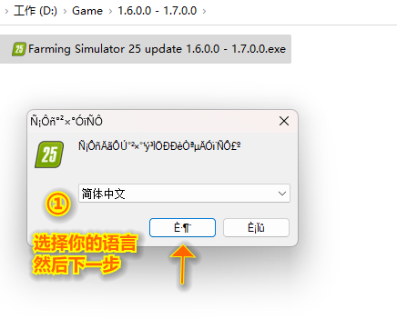 【游戏问题】游戏升级档怎么使用？-未玩VIGAME