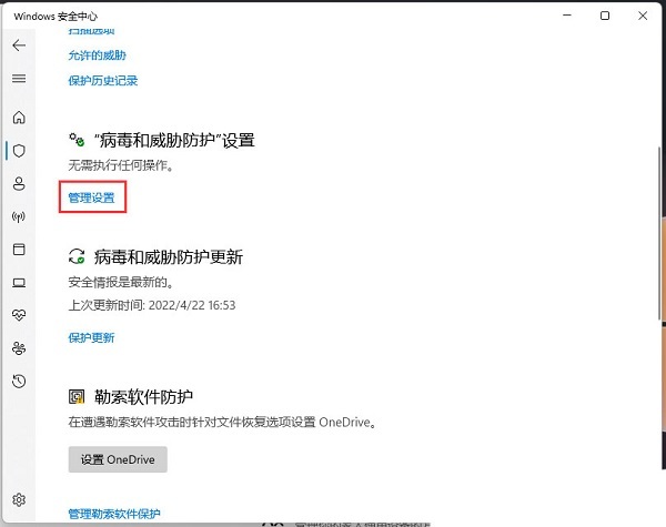 【游戏问题】怎么彻底关闭Windows防火墙？【必看！不看任何游戏都无法运行！】-未玩VIGAME