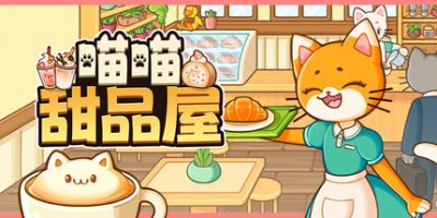 《喵喵甜品屋 》 Cats & Cups-未玩VIGAME