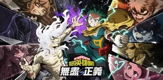 《我的英雄学院 无尽正义 》 MY HERO ACADEMIA  All’s Justice-未玩VIGAME
