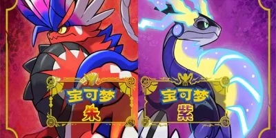 《宝可梦：朱 》 紫 Pokemon Scarlet and Violet-未玩VIGAME