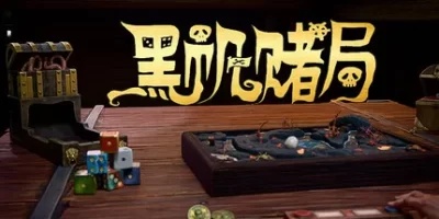 《黑帆赌局 》 Pirate’s Gambit-未玩VIGAME