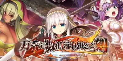 《万千定数孤注破晓之刻 》 Wayblazer Dämmerung-未玩VIGAME