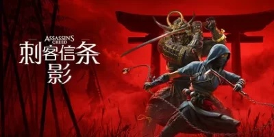 《刺客信条：影 》 Assassin’s Creed Shadows-未玩VIGAME