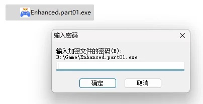 【解压问题】解压密码是多少？-未玩VIGAME