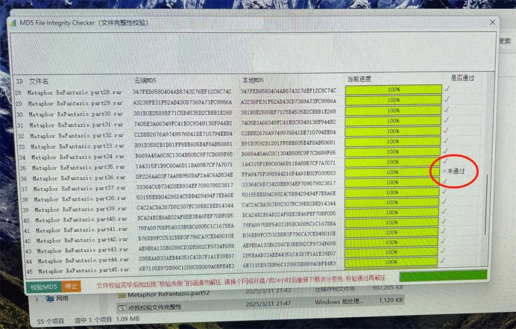 【解压问题】解压文件损坏怎么办？-未玩VIGAME