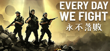 《永不落败 》 Every Day We Fight-未玩VIGAME