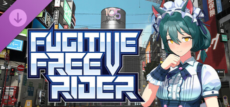 《逃亡搭便车者 》 Fugitive Free Rider-未玩VIGAME