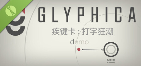 《指尖疾速：打字狂潮 》 Glyphica  Typing Survival-未玩VIGAME