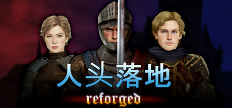 《人头落地：重铸版 》 Heads Will Roll  Reforged-未玩VIGAME