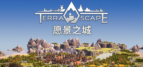 《愿景之城 》 TerraScape-未玩VIGAME