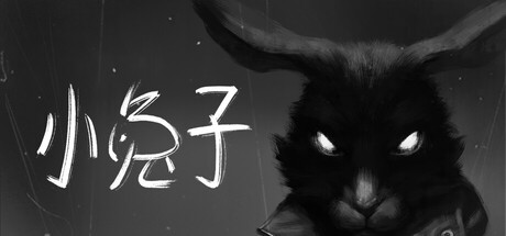 《小兔子 》 Tiny Bunny-未玩VIGAME