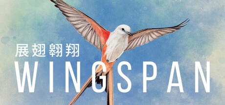 《展翅翱翔 》 WINGSPAN-未玩VIGAME