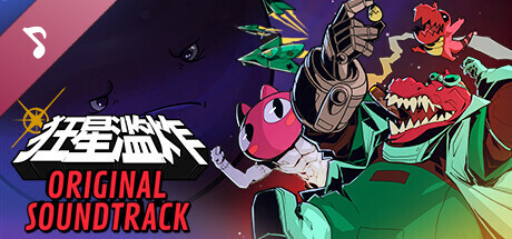 《狂星滥炸 》 Zet Zillions-未玩VIGAME