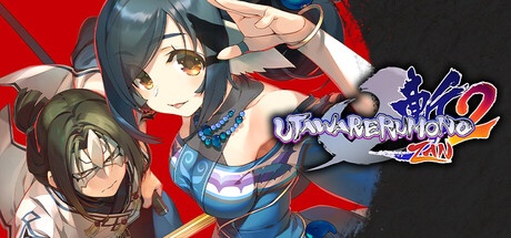 《传颂之物：斩2 》 Utawarerumono  ZAN 2-未玩VIGAME