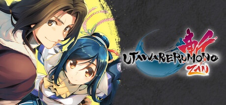 《传颂之物：斩 》 Utawarerumono  ZAN-未玩VIGAME