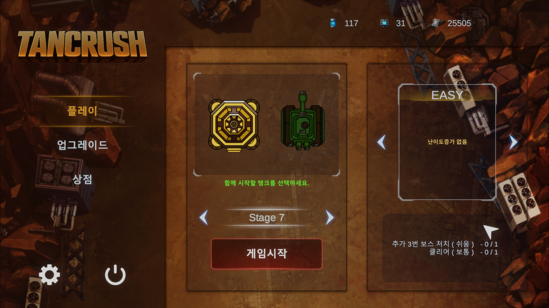 ss_11c7945be1fd425233c4b47327abf4d6abd86790.1920x1080