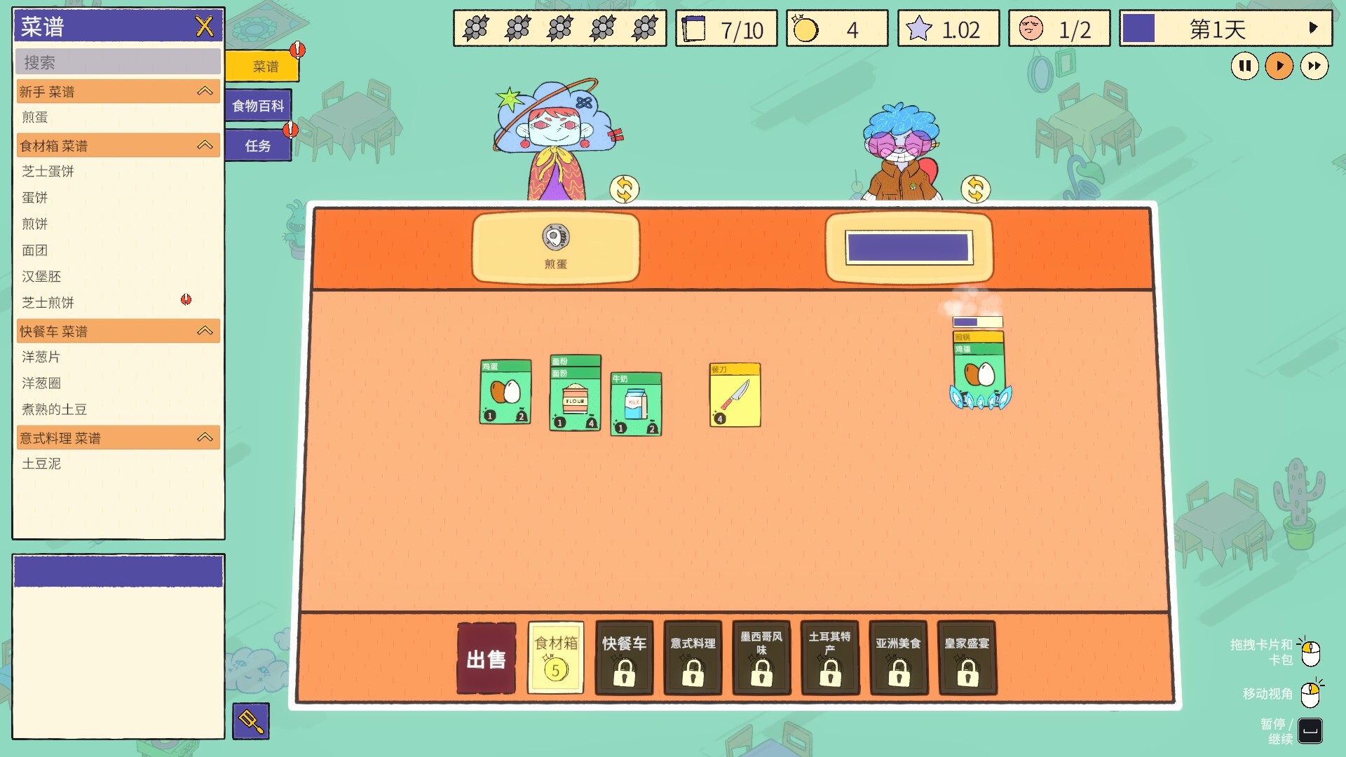 ss_41cabf3b3717dbf6d7f534b9e1141c3aba25e033.1920x1080