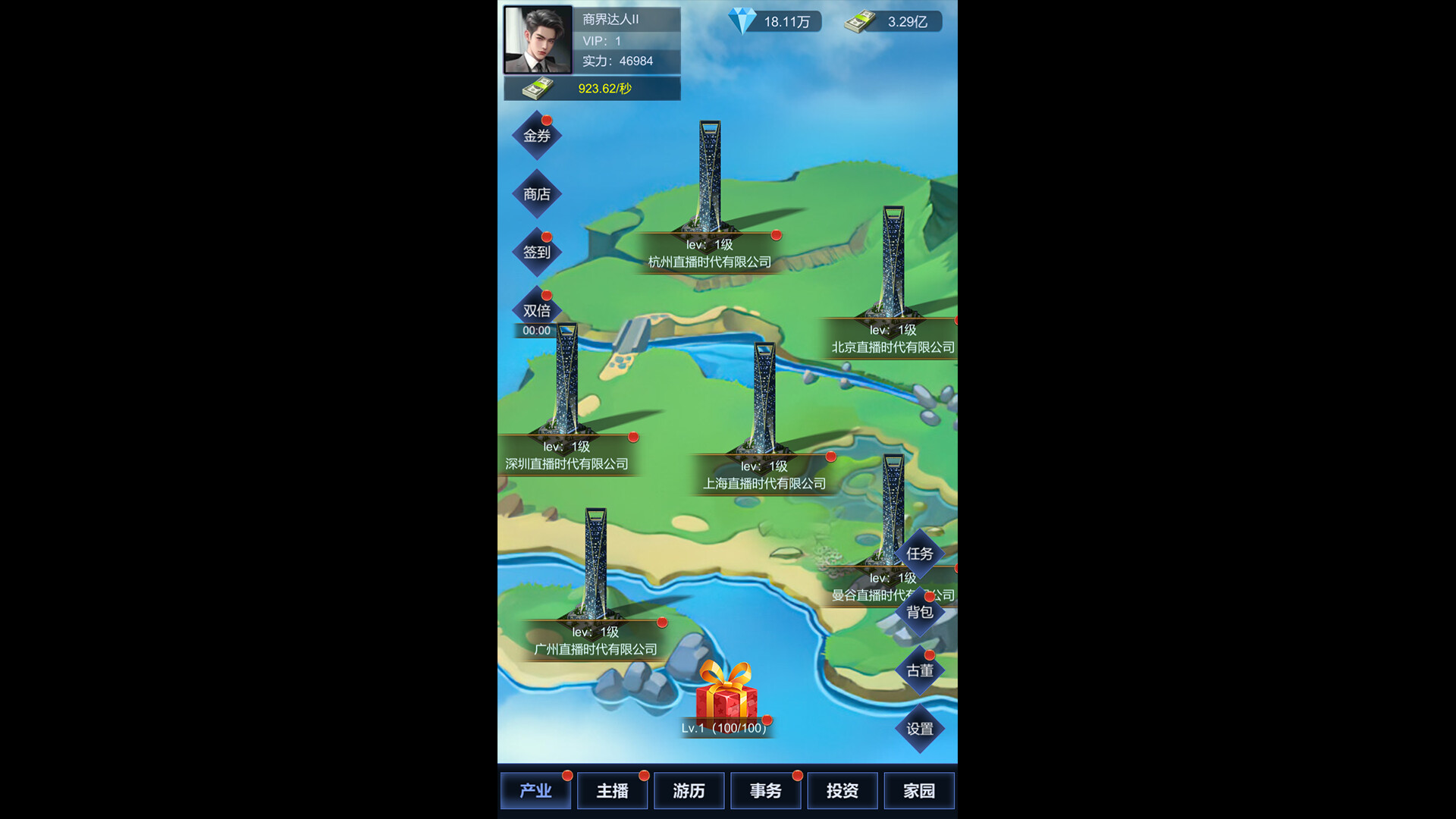 ss_54f0fa2bf468fbeb56452e80bee17aebaca043f3.1920x1080