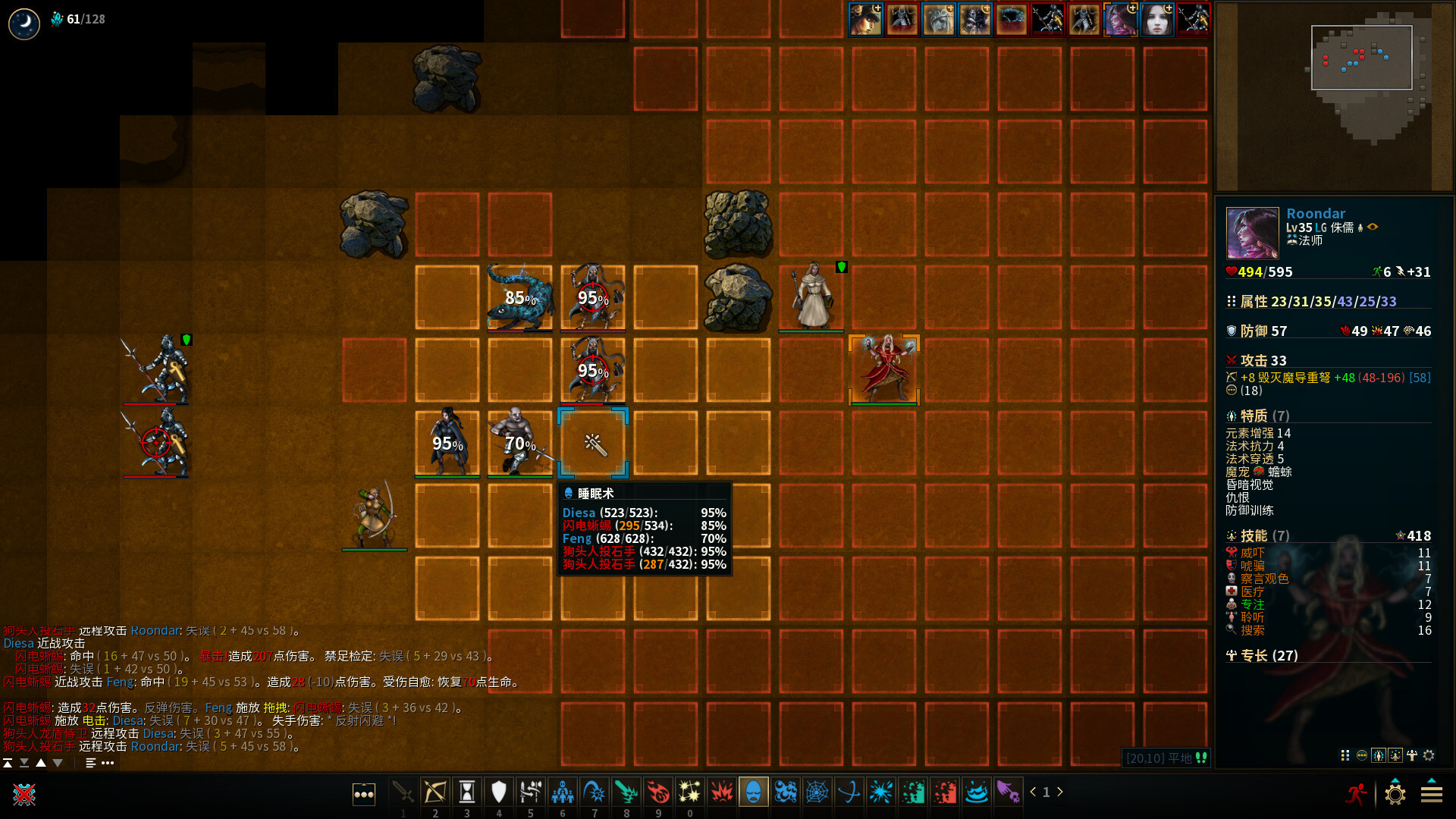 ss_849c8bb33d3c80fec07343509c03795fbd84c031.1920x1080