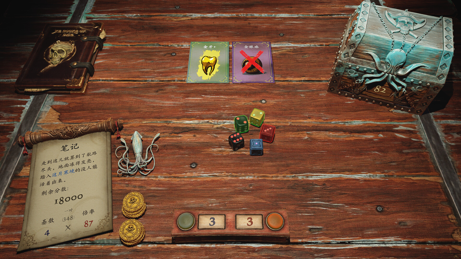 ss_8a3e4d15a824c81198e95ea319384b8c38bb60ad.1920x1080