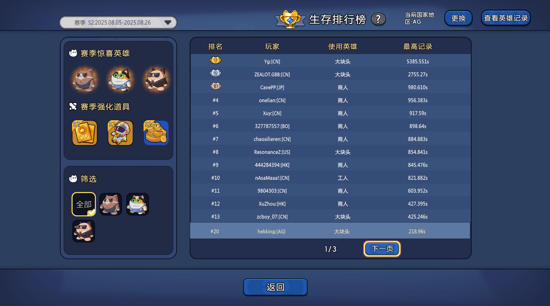 ss_954defc1234905a0543a02b188577cc1418e1e0c.1920x1080