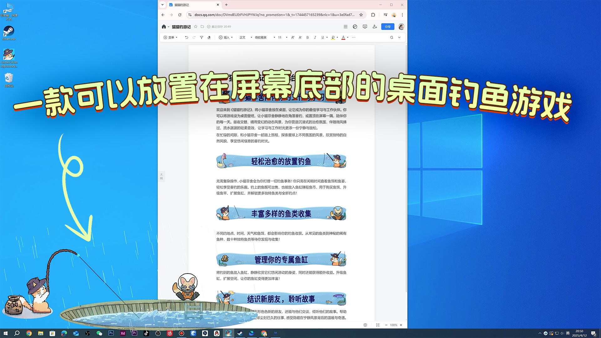 ss_98dc3eb6022b136c7e8ff820e9cf430b03636c19.1920x1080