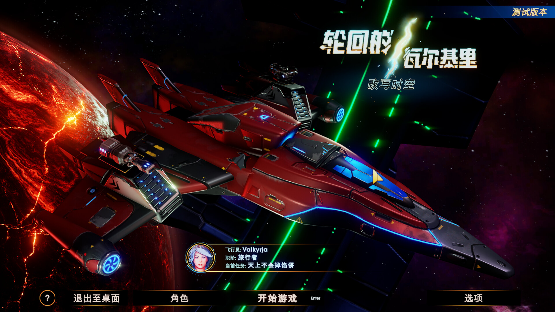 ss_a40e321e7465bd9fbf10fb3ddba72650ea96f7aa.1920x1080