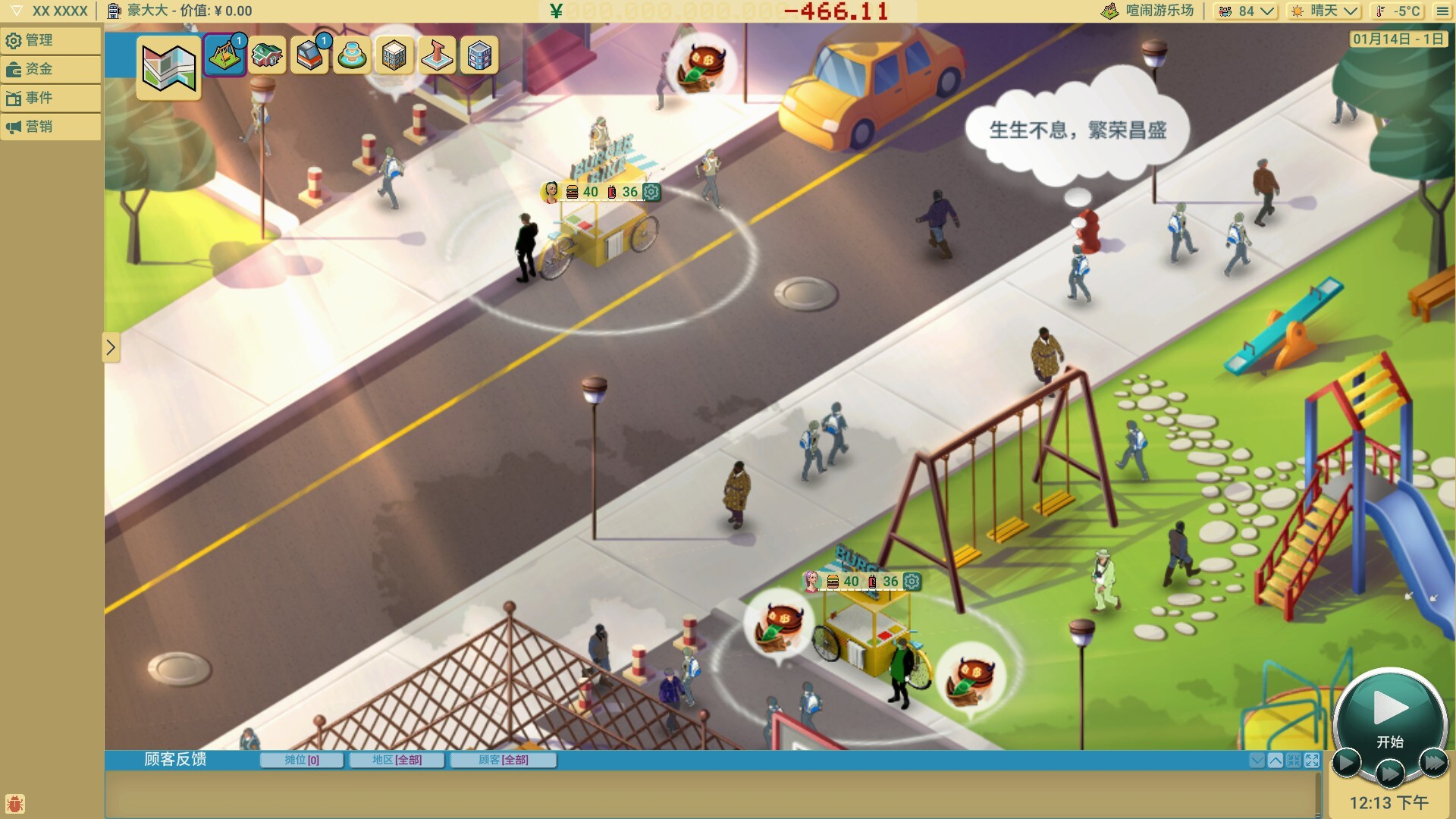 ss_a9893ef14dd171bbfcc4689db00d022fb2d1a33f.1920x1080