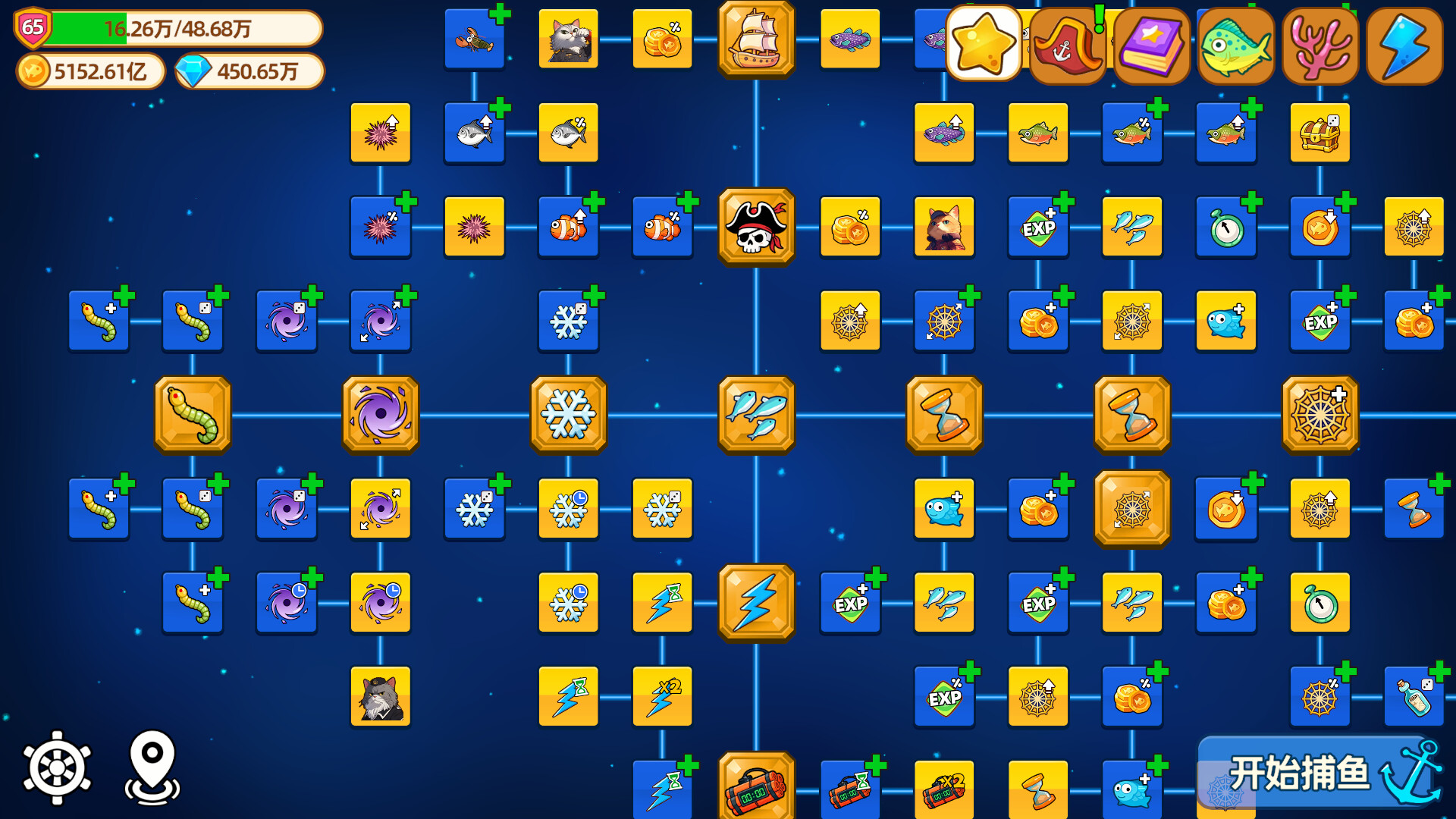 ss_b6803a5e1cfa1b57ad5fb79b4faed8affae2bde5.1920x1080