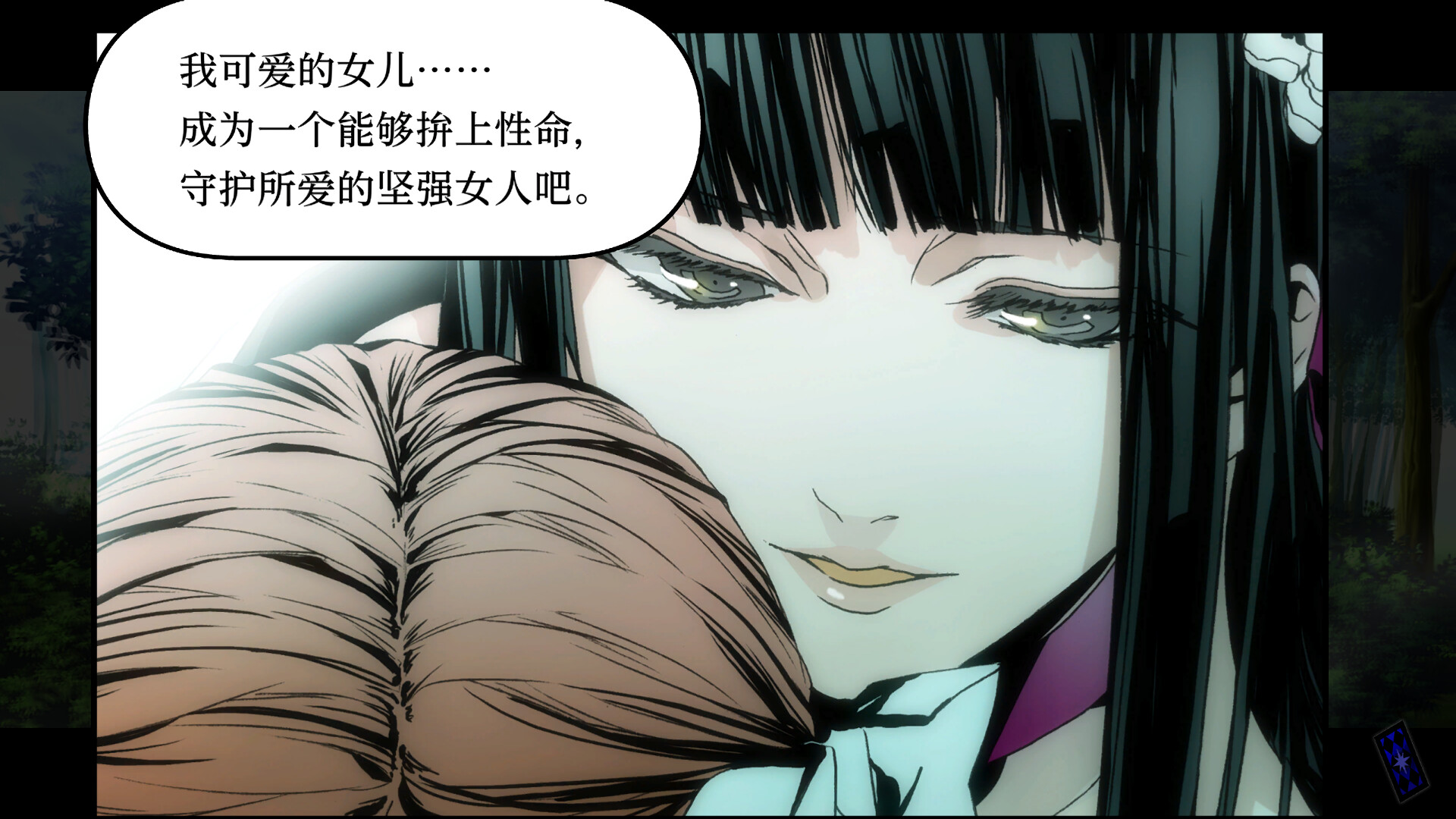 ss_bae00e383347da9dde87bc0989f5462e5a7c8dc5.1920x1080