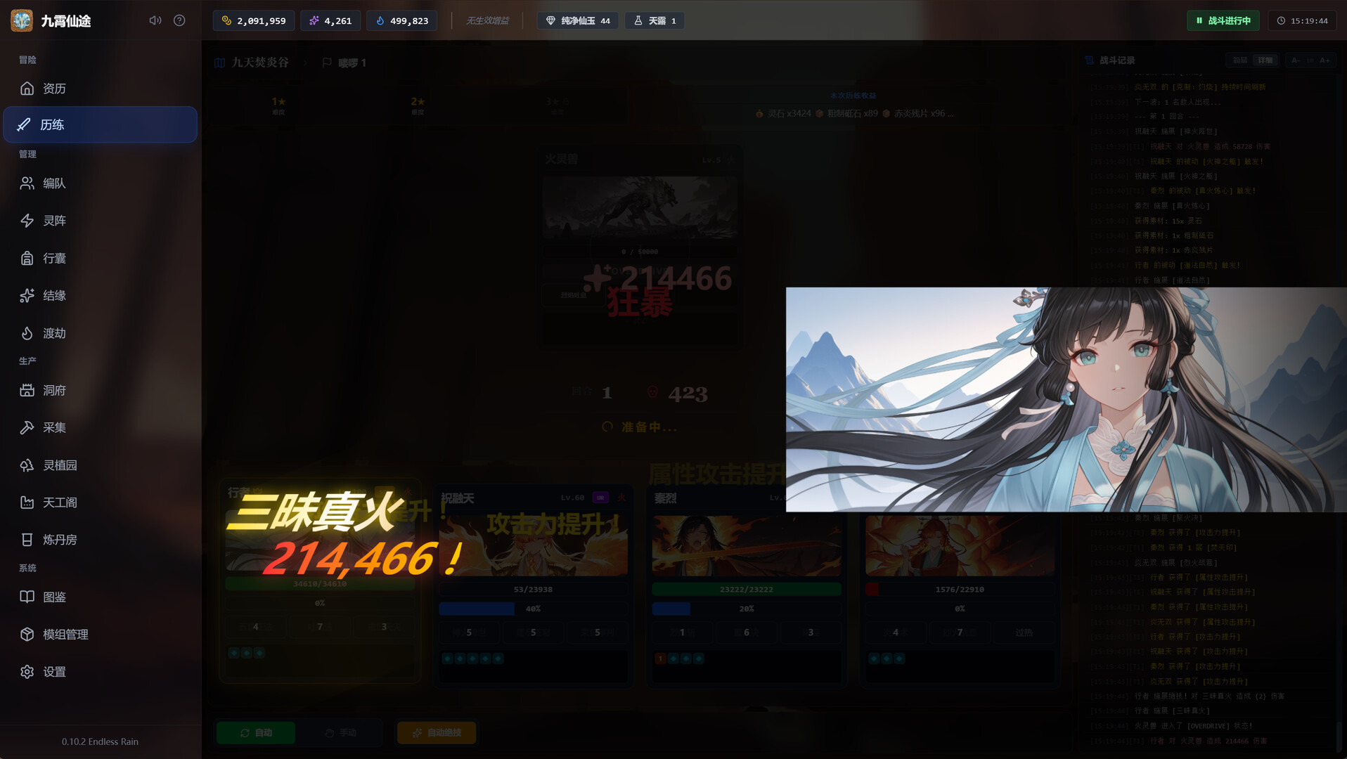 ss_c8aad9ff7980bd101b3f79b0d7b4ee5be3918afc.1920x1080