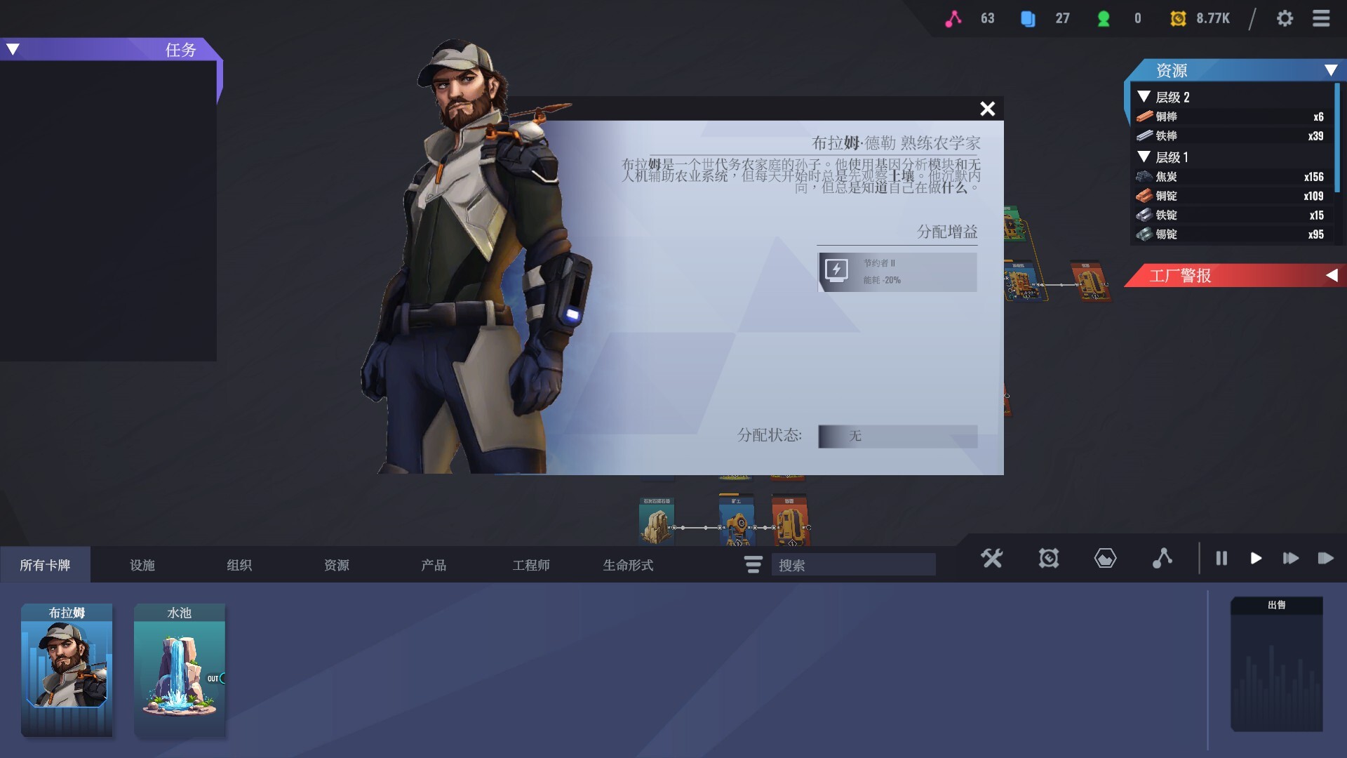 ss_c952e1bfd93b32d6baea332e27b4f78830c50f62.1920x1080