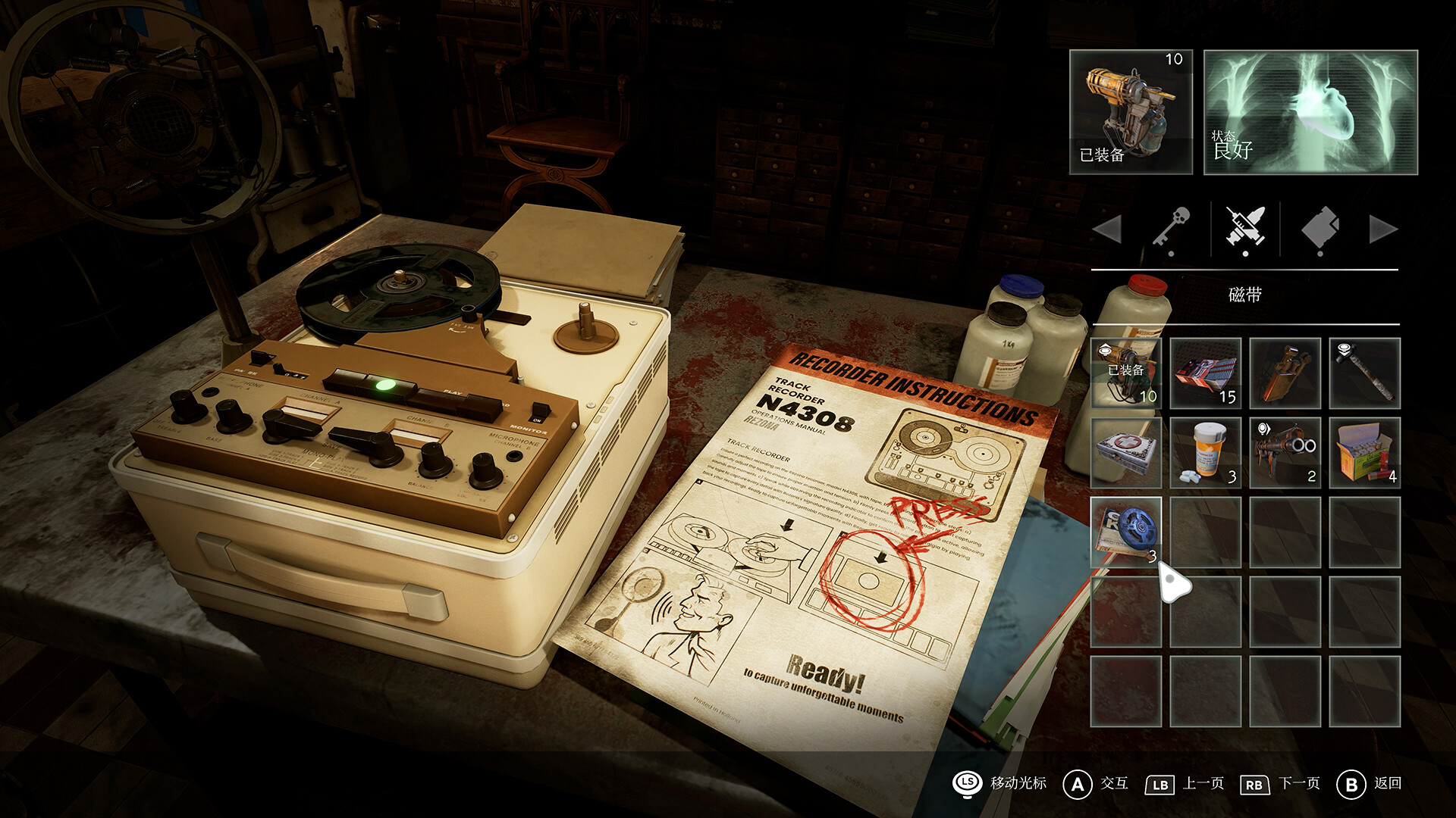 ss_c9c56deeb6c2696dbb10658ee2ca3787d78b2d1c.1920x1080