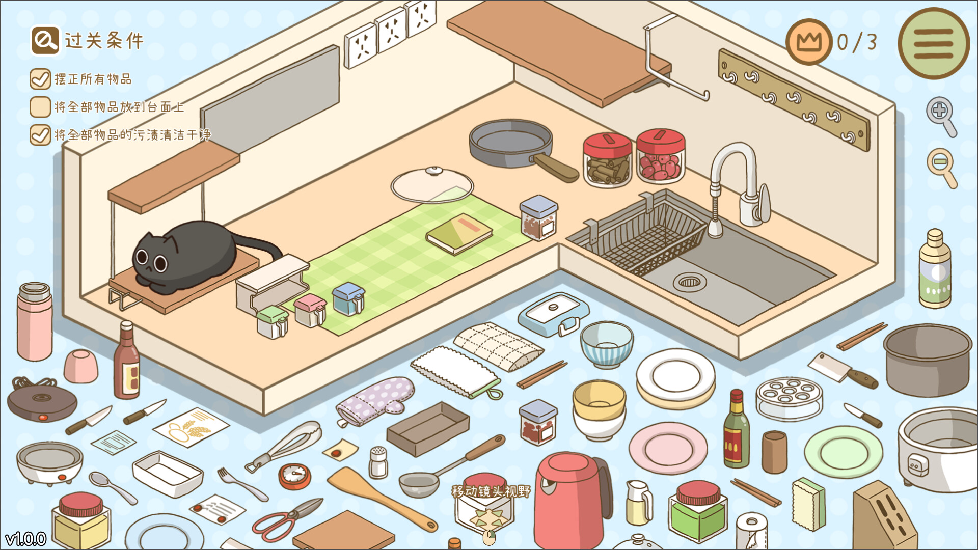 ss_caad655bd0c1502895ae551fb3cb5a5efe8efa0e.1920x1080