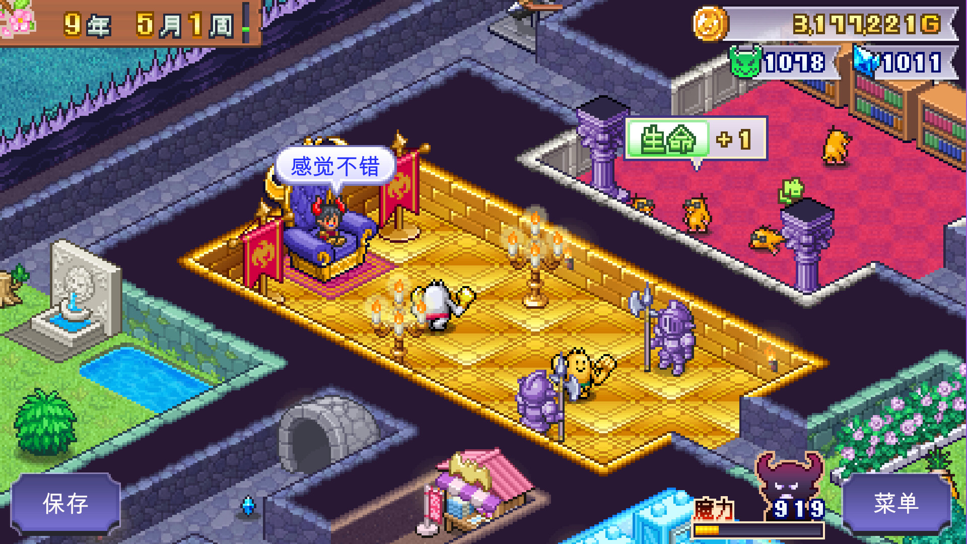 ss_cb1a7ed29971120925aabdacda3c29b9b9a275ce.1920x1080