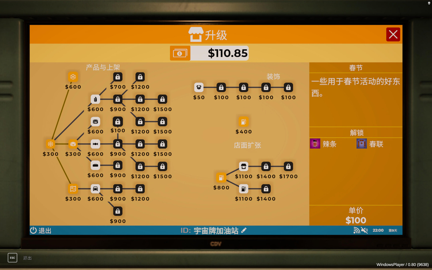 ss_db0595dcc79f29e9443c6ed6c8159d56a35ab271.1920x1080