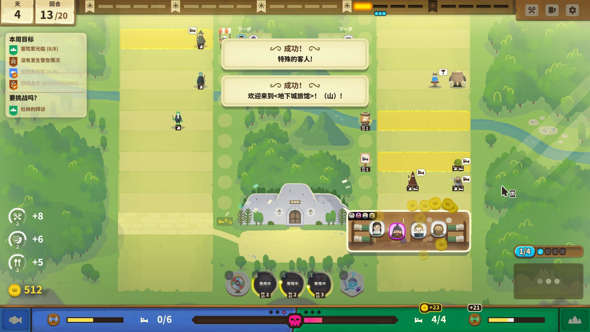 ss_e32112e338904e7924285878c2dfc2bf0d9c8e38.1920x1080