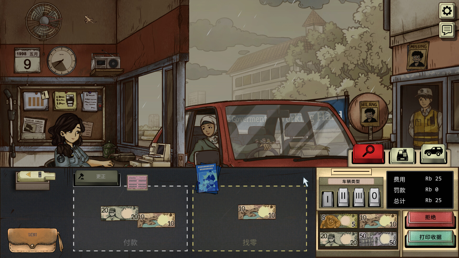 ss_e93e18795068d5fb9c0edd696387cb00fdc6240e.1920x1080