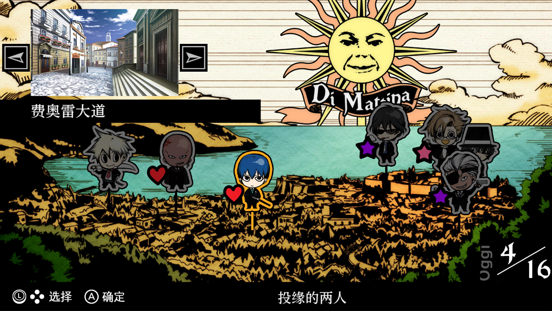 ss_ebb1fef023415c81fdadbc59d0354f6b90d0876a.1920x1080