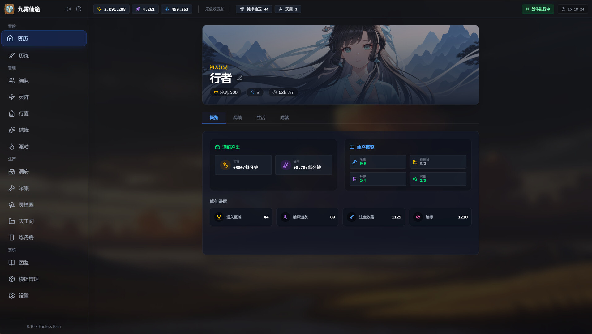 ss_ede35410da6f3337c091bc3719717ccb0208b790.1920x1080