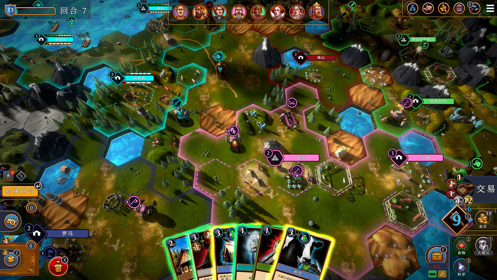 ss_f8006fa2fbe66578beda18b03945030ebd02dc73.1920x1080