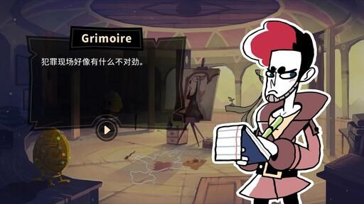 缠绕之塔|缠结塔Tangle Tower（免付费，中文完整版）-未玩VIGAME