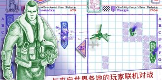 海战2（大量钻石）-未玩VIGAME