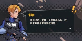 世界末日：僵尸生存（内置作弊菜单）-未玩VIGAME