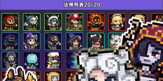 呼噜噜暴走地城（内置作弊菜单）-未玩VIGAME