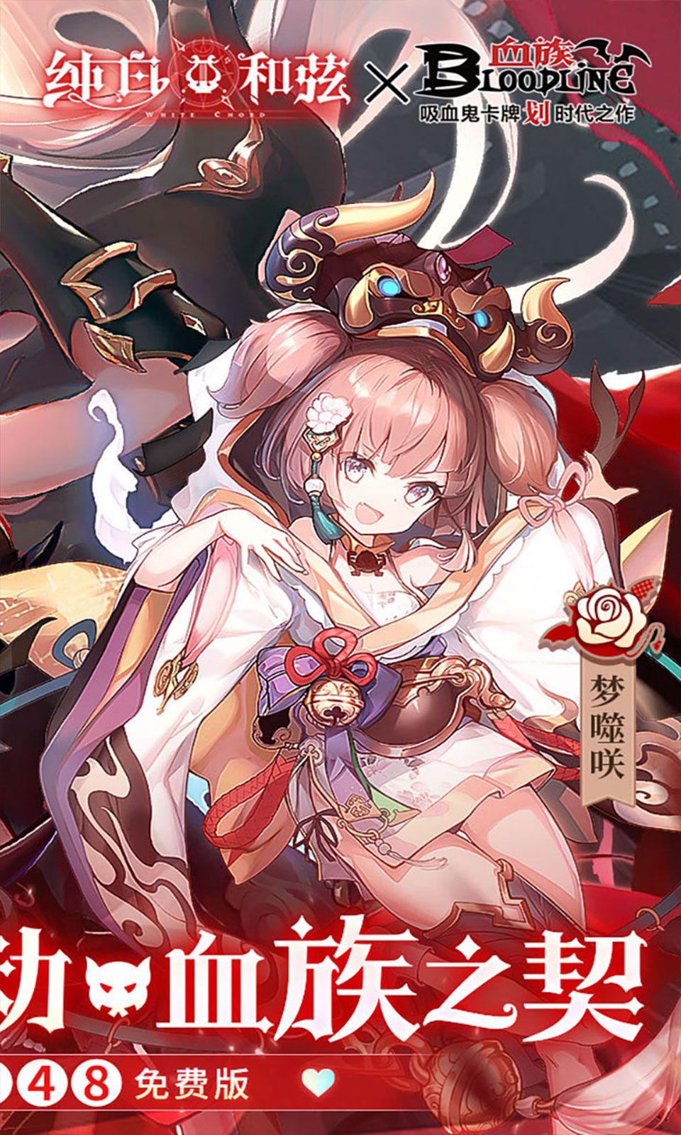 20260315062602-69b650fa8de80