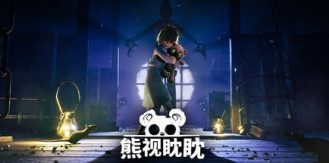 《熊视眈眈 》 Out of Sight-未玩VIGAME