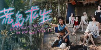《荒岛求生：逃出美女岛 》 Island Survival-未玩VIGAME