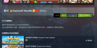 《开罗游戏大合集62款 》 KAIROSOFT COLLECTION GAMES-未玩VIGAME